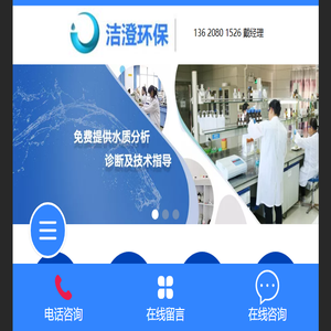 氨氮去除剂,除磷剂,重金属捕捉剂