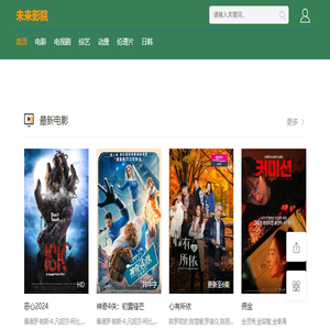 天玄算命网