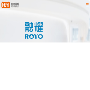 苏州合意医疗器械有限公司