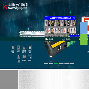 门禁专家