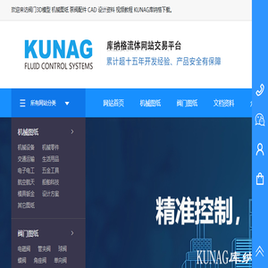 吉林农业大学
