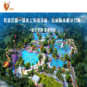 广东童欣水上乐园厂家