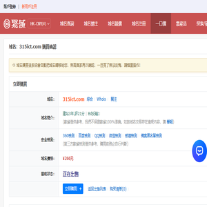 北京联想台式机