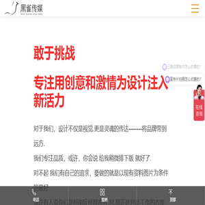 企业宣传画册设计制作