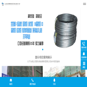 淮安钢材批发市场