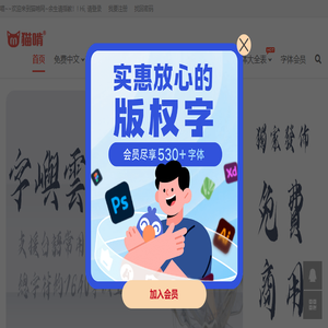 猫啃网