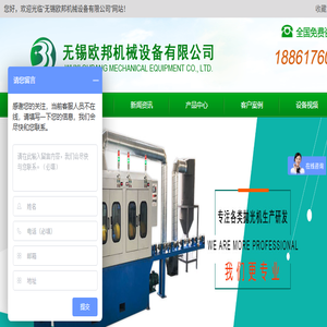 气瓶抛光机,不锈钢管抛光机,封头抛光机,自动抛光设备,外圆抛光机,无锡欧邦机械设备有限公司