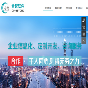 深圳企业ERP系统,深圳微信,公众号系统,软件定制