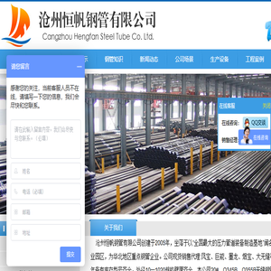 热扩无缝钢管厂家