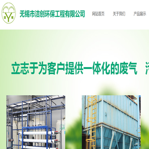 震动筛分设备选高服机械振动筛厂家