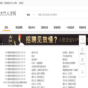 北京正满宏耀科技有限公司