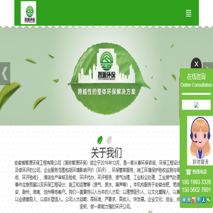 安徽废气处理
