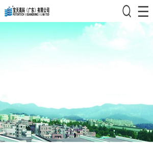 PVC发泡型材