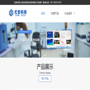 噪声测试