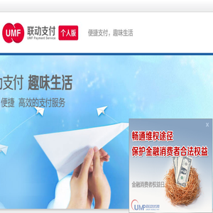 “U付”