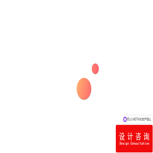 深圳工业设计