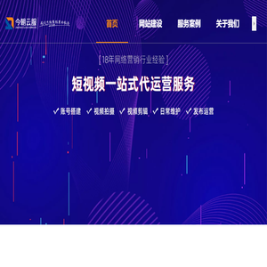 新乡网络推广