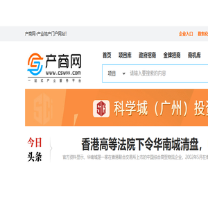产商网
