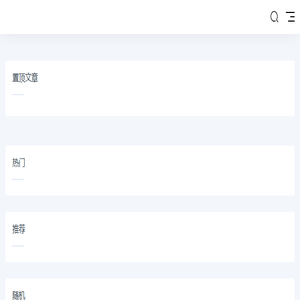 冒险岛新手攻略