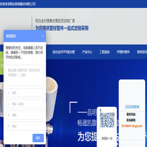 陕西铝合金衬塑管,陕西铝合金衬塑复合管,陕西凯撒管