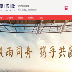 江苏国道保险代理有限公司