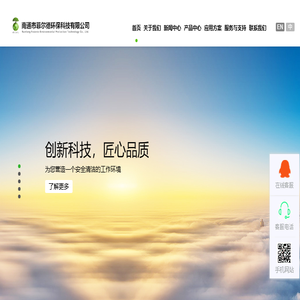 南通市菲尔德环保科技有限公司