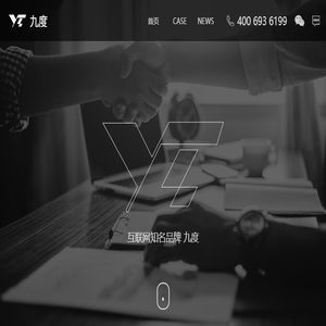 成都网站建设制作,网页设计公司