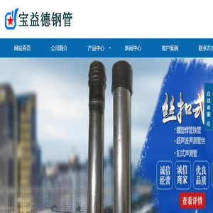 声测管现货