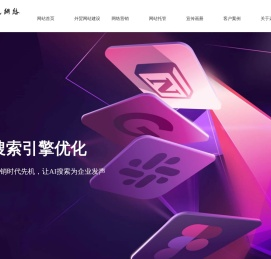 东营外贸网站建设谷歌优化海外社媒营销