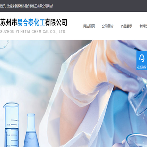 六氯环三磷腈厂家