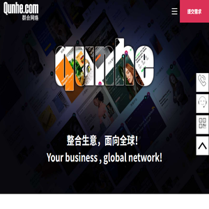 深圳网站维护