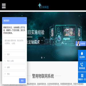 涉案财物管理系统