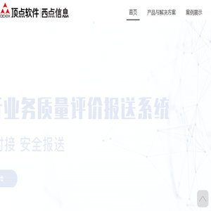 西点信息