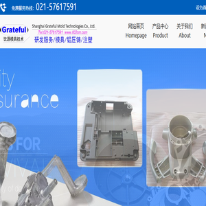 铝压铸加工