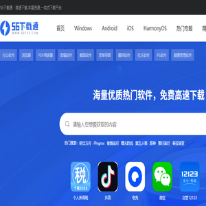 56下载通