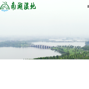 常熟市南湖荡开发建设有限公司