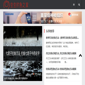 消息分享