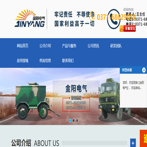 郑州柴油发电机,郑州柴油发电机组,郑州电力变压器