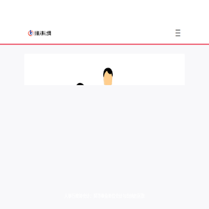 泰顺人事人才网