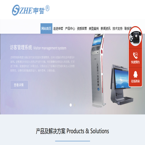 门禁一卡通,人行通道闸,车牌设备,人脸门禁,公寓锁,联网酒店锁,磁力锁,电插锁生产厂家,热销口碑好