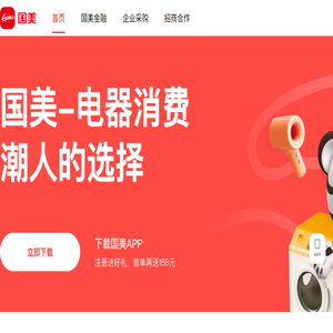 国美