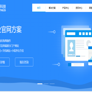 风势科技