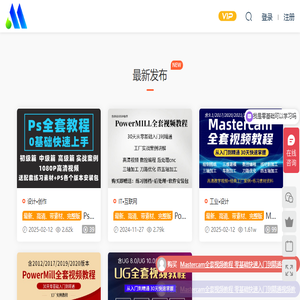 悦汇教程网