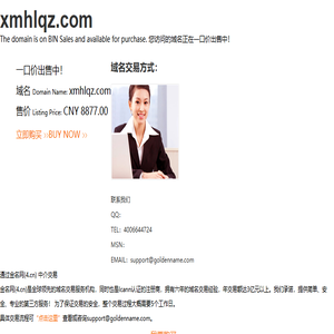厦门合历起重工程有限公司