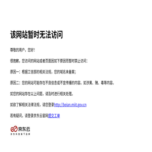 无锡物流