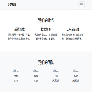 旭玩授权