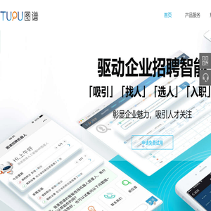 图谱天下