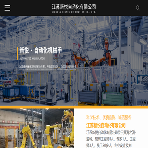 佛山市马腾包装材料有限公司