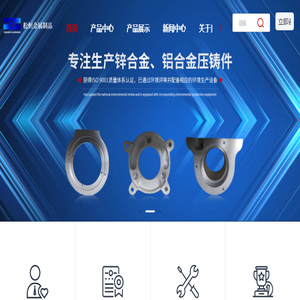 上海压铸件加工厂