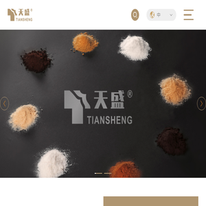 浙江天盛食品有限公司